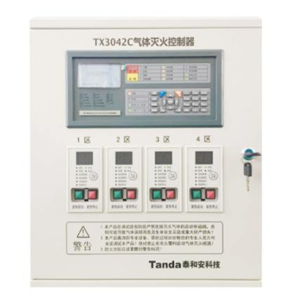 气体灭火控制器